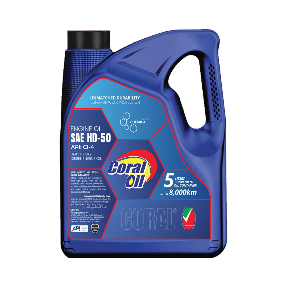 SAE HD-50